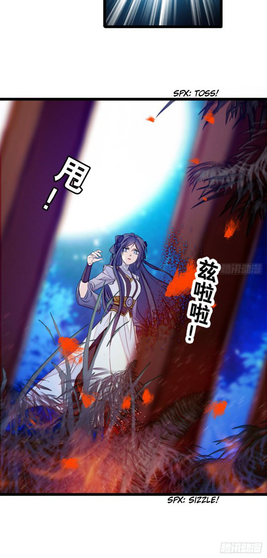 Sijin Ch. 3 第15页