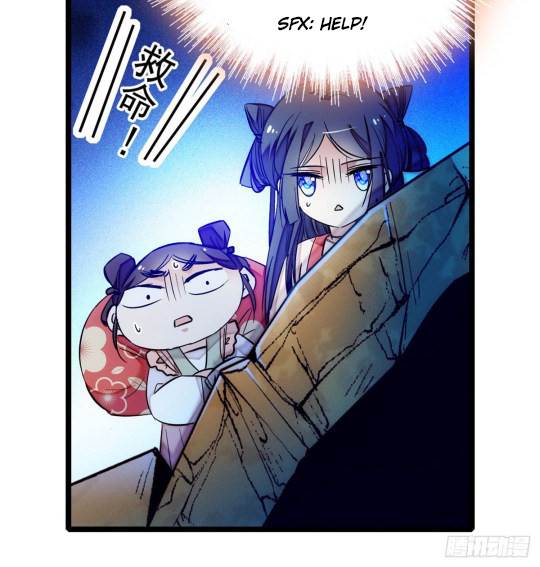 Sijin Ch. 3 第3页