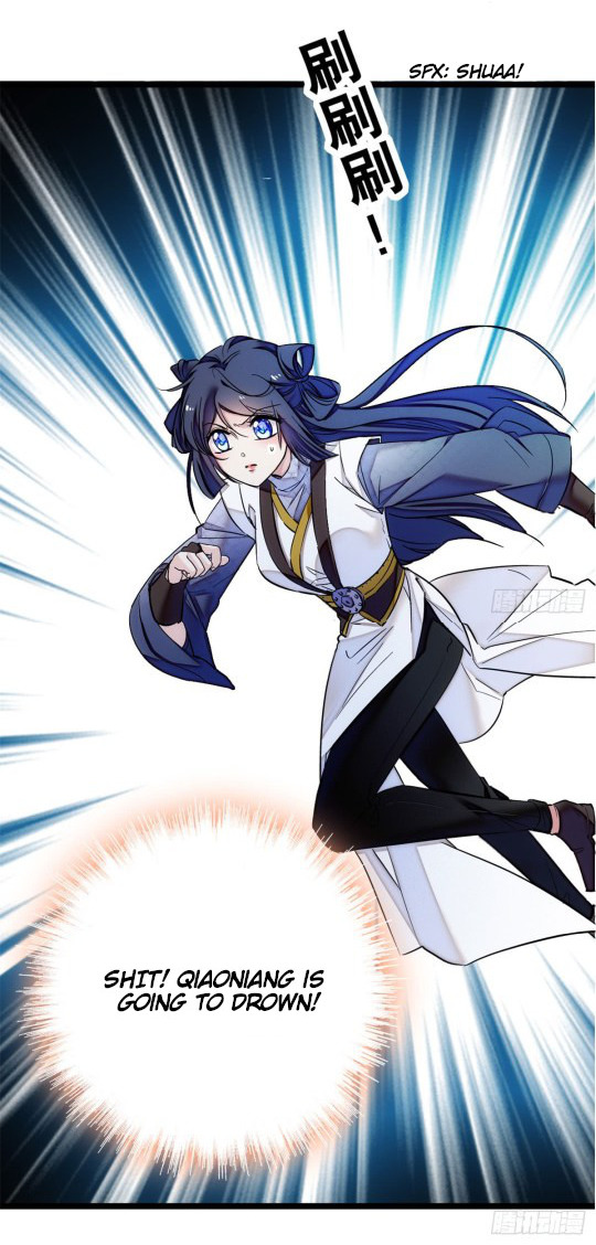 Sijin Ch. 3 第32页
