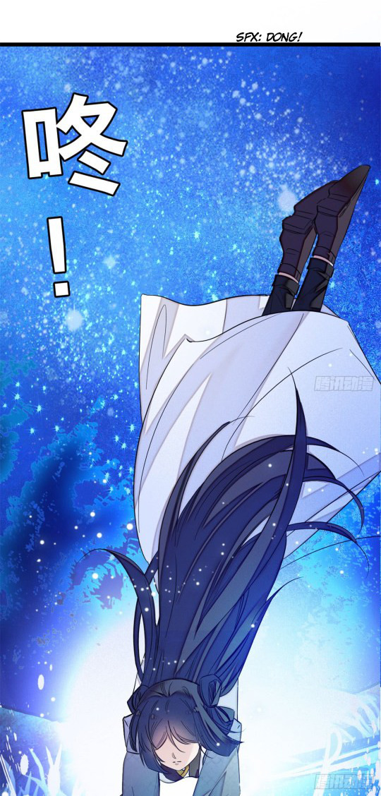 Sijin Ch. 3 第35页
