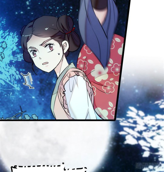Sijin Ch. 3 第5页
