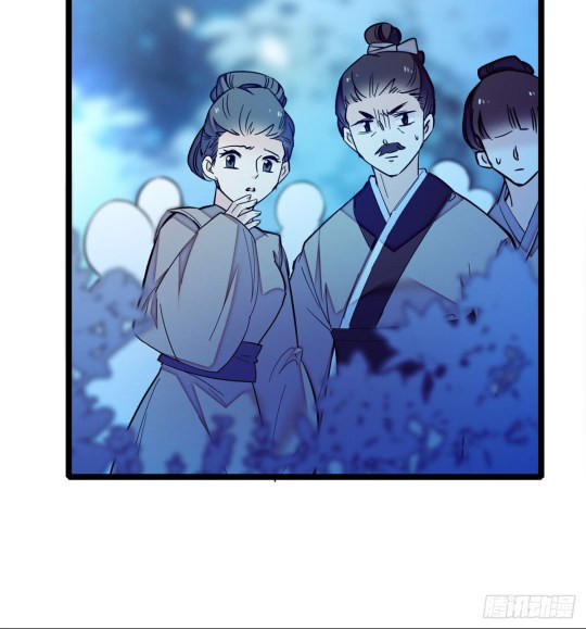 Sijin Ch. 3 第50页