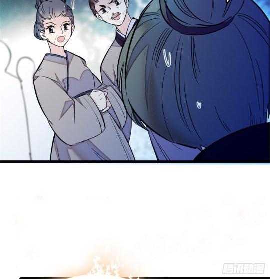 Sijin Ch. 3 第75页