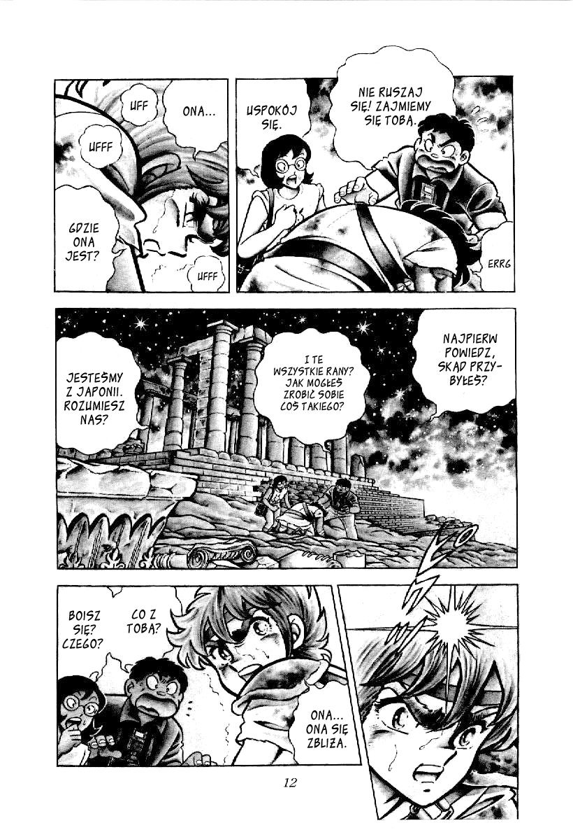 Setoshi Seya Vol. 1 Ch. 1 第12页