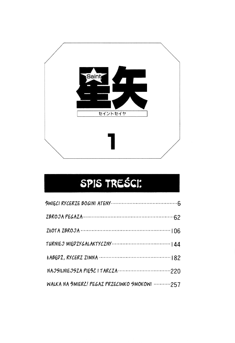 Setoshi Seya 第4页
