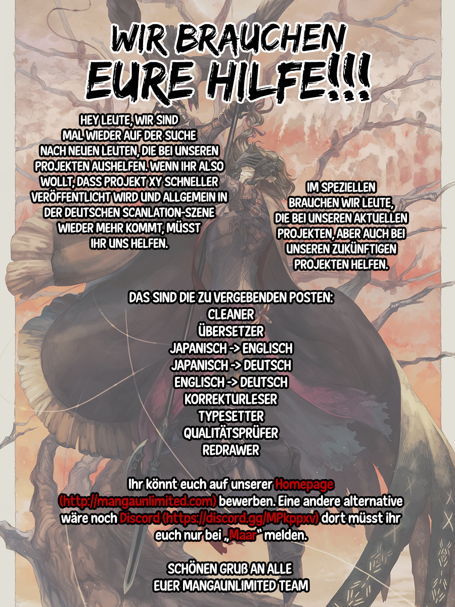 Ramia-Yana ~Die Stadt eines Helden~ Die Zwergin (Teil 1) 第3页