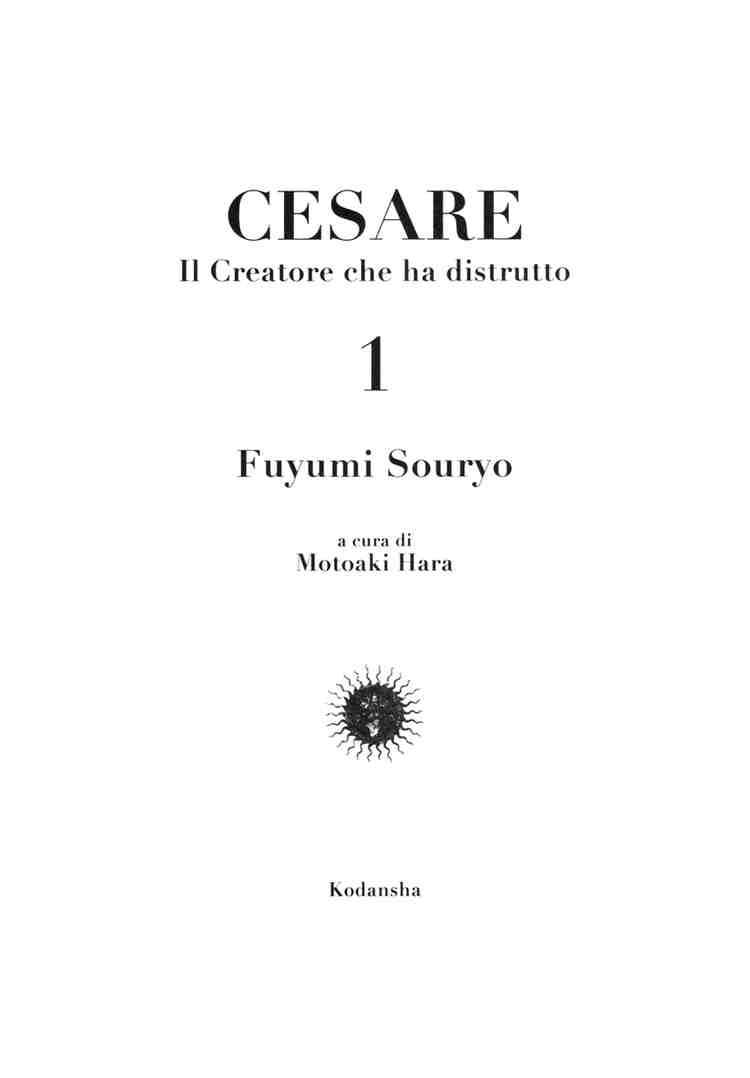 Cesare 第4页