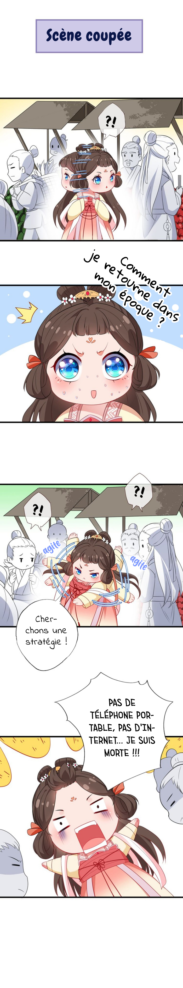 My Chubby Princess Ch. 1 第11页