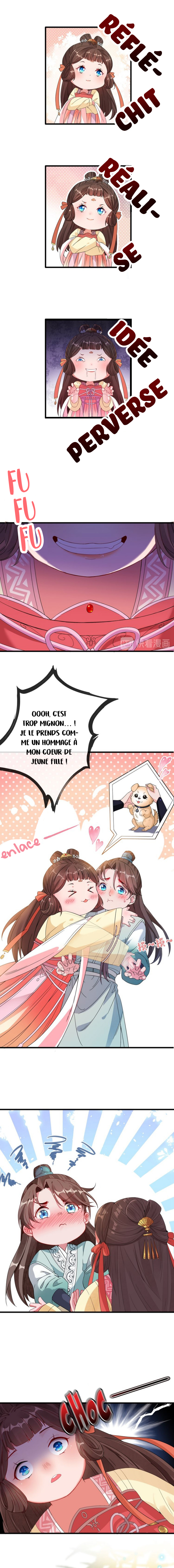 My Chubby Princess Ch. 1 第8页