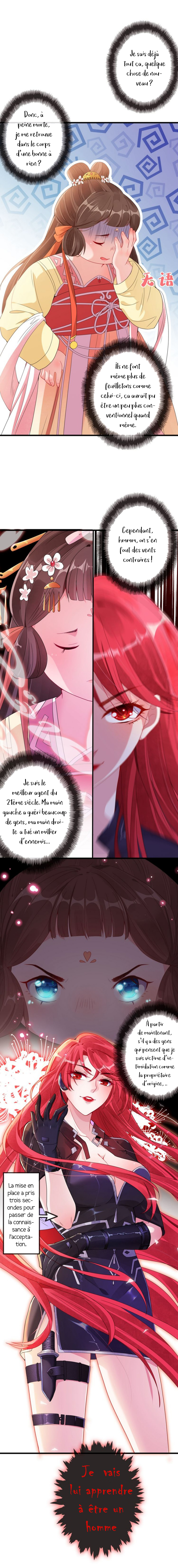 My Chubby Princess Ch. 1 第10页