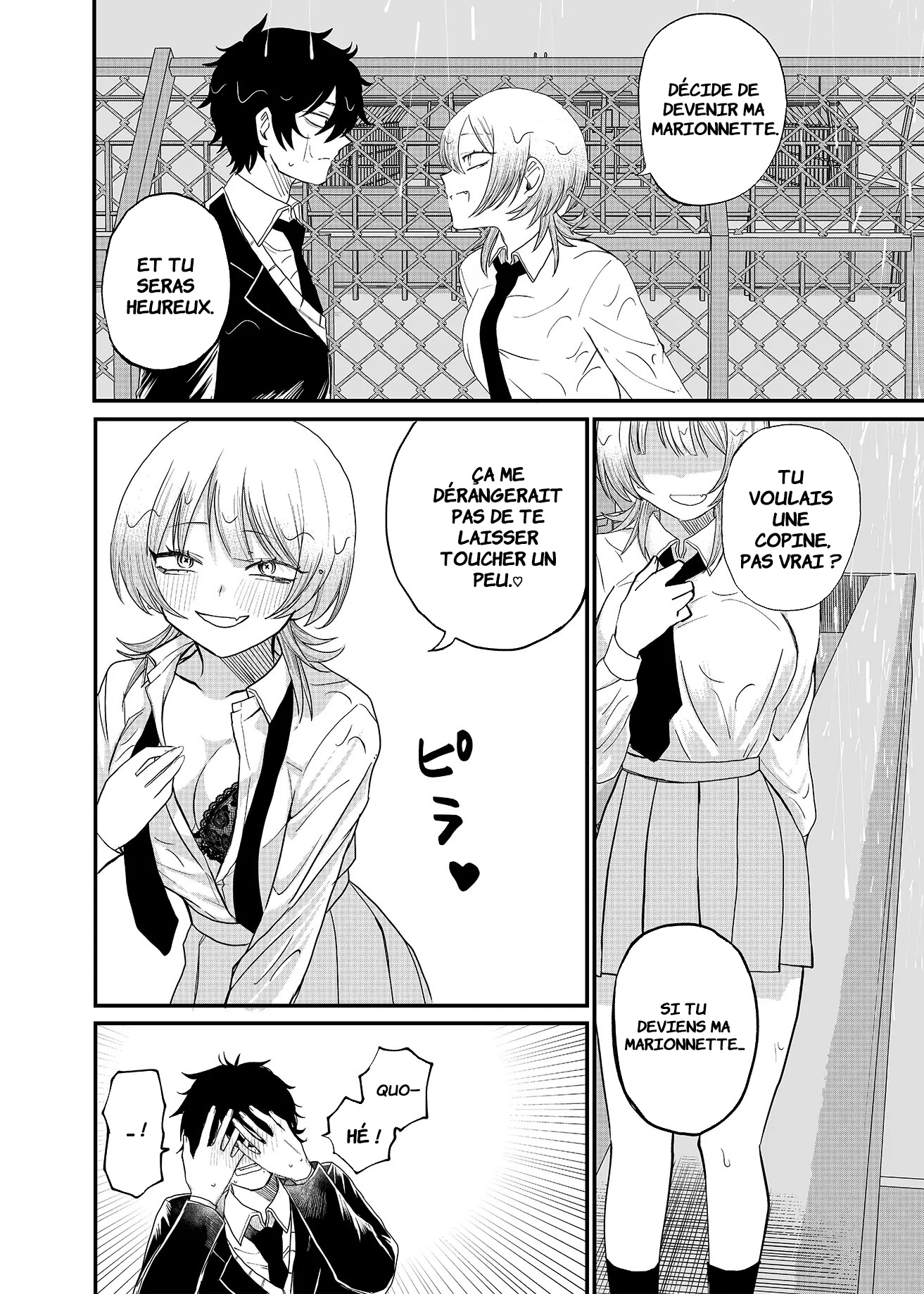 Shihai Shoujo Kubaru-chan Le cadavre d'un corbeau 第21页