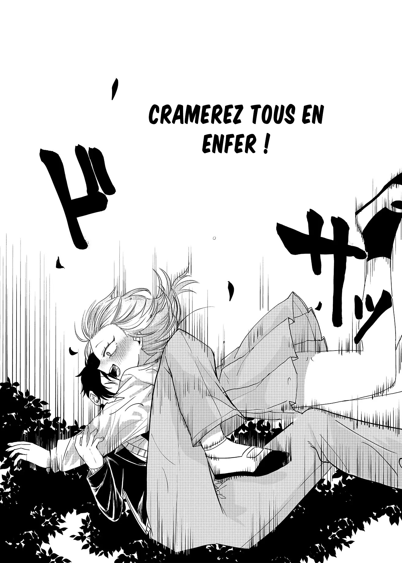 Shihai Shoujo Kubaru-chan Le cadavre d'un corbeau 第28页