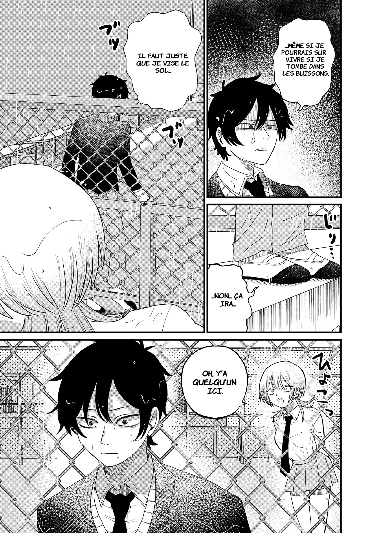 Shihai Shoujo Kubaru-chan Le cadavre d'un corbeau 第6页
