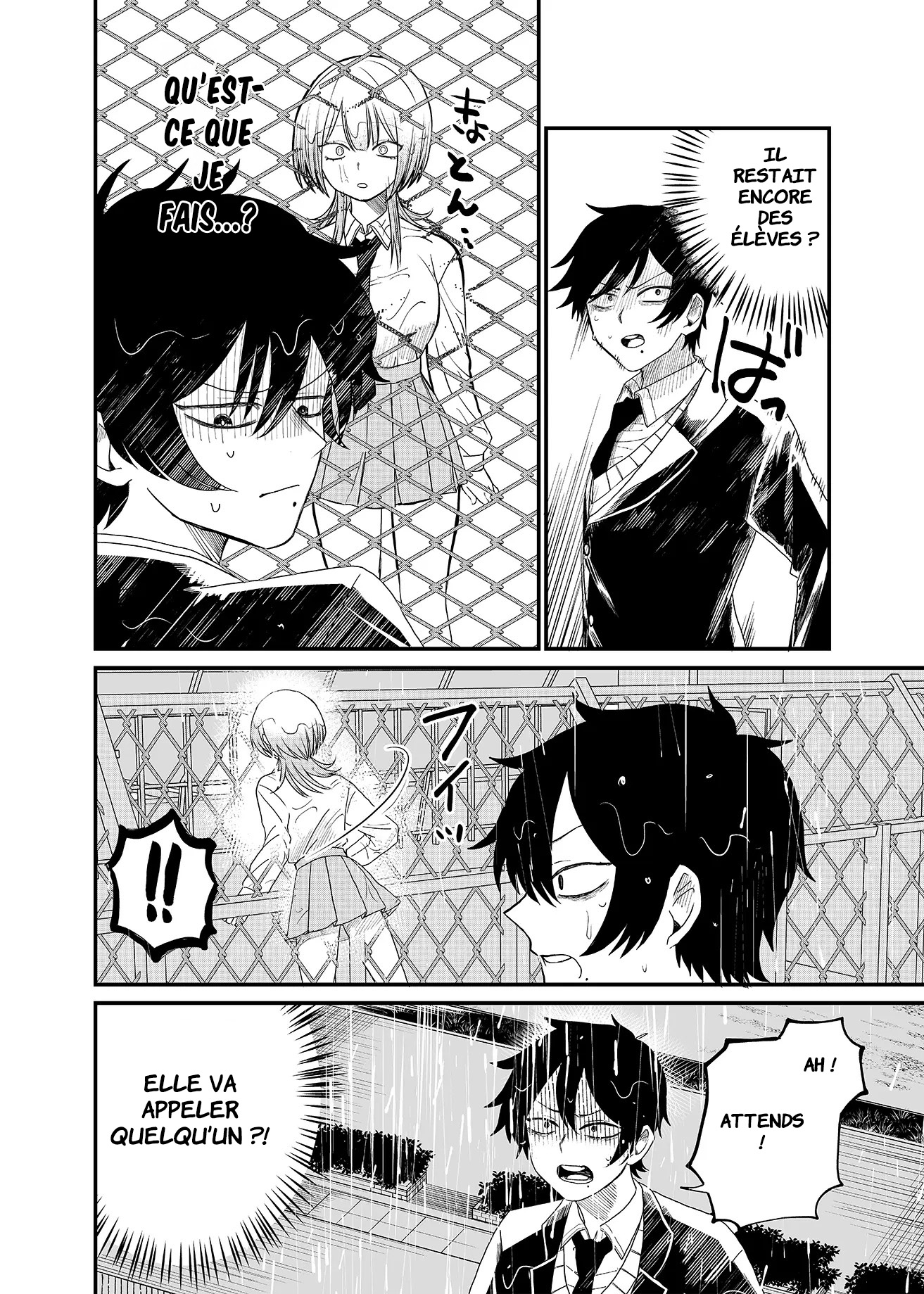 Shihai Shoujo Kubaru-chan Le cadavre d'un corbeau 第7页