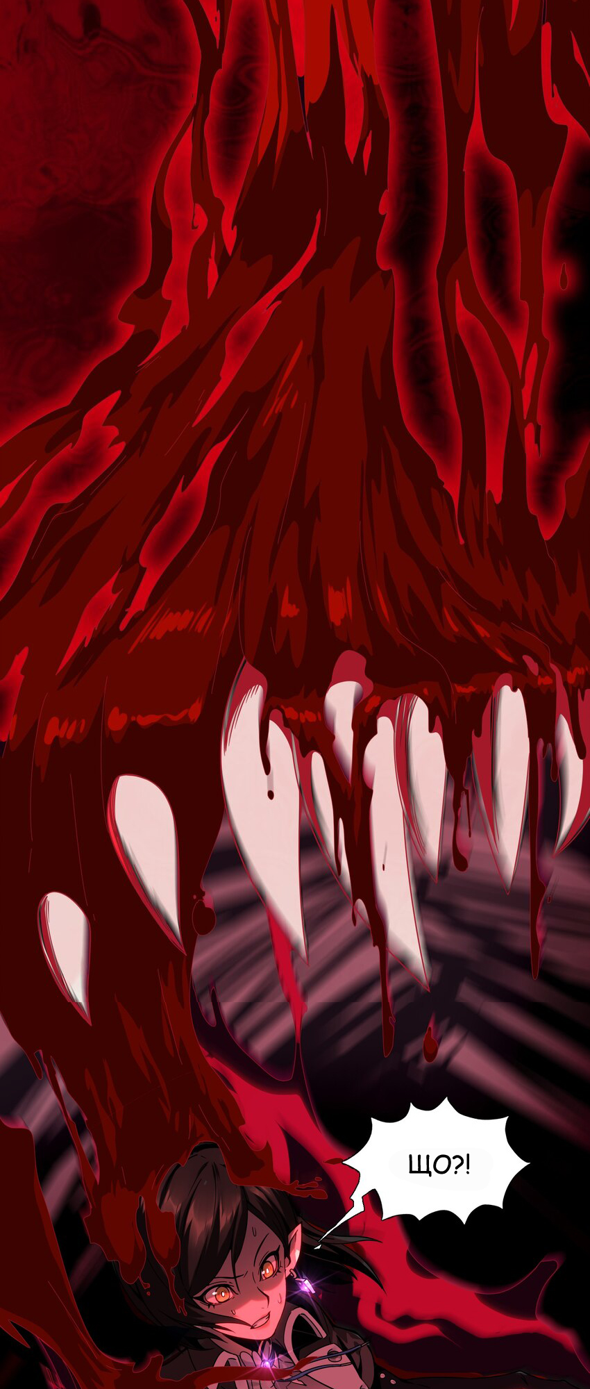 I'm Really Not the Demon God's Lackey Відвідувач у Дощову Ніч 第14页