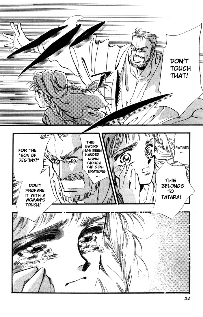 Basara The Son of Destiny (1) 第20页