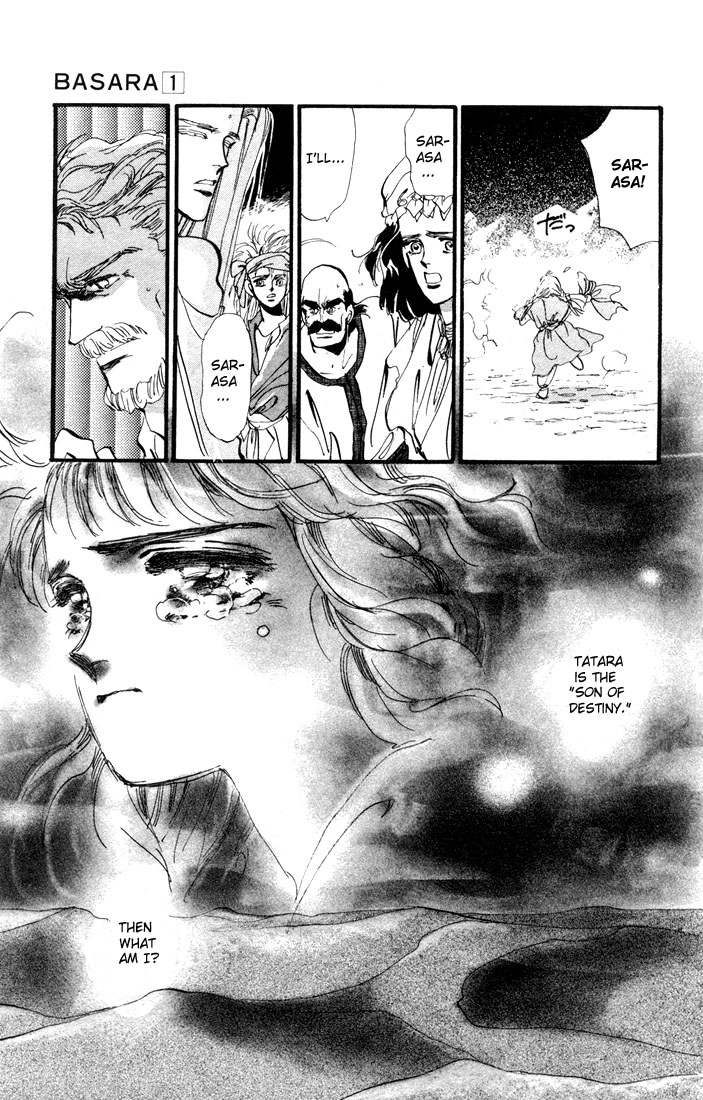 Basara The Son of Destiny (1) 第21页