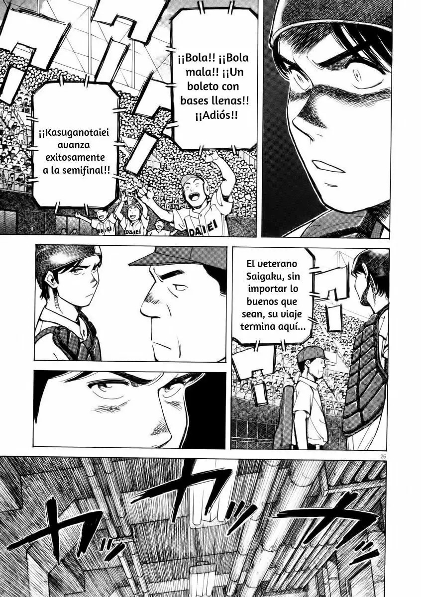 Last Inning Vol. 1 Ch. 1 第31页