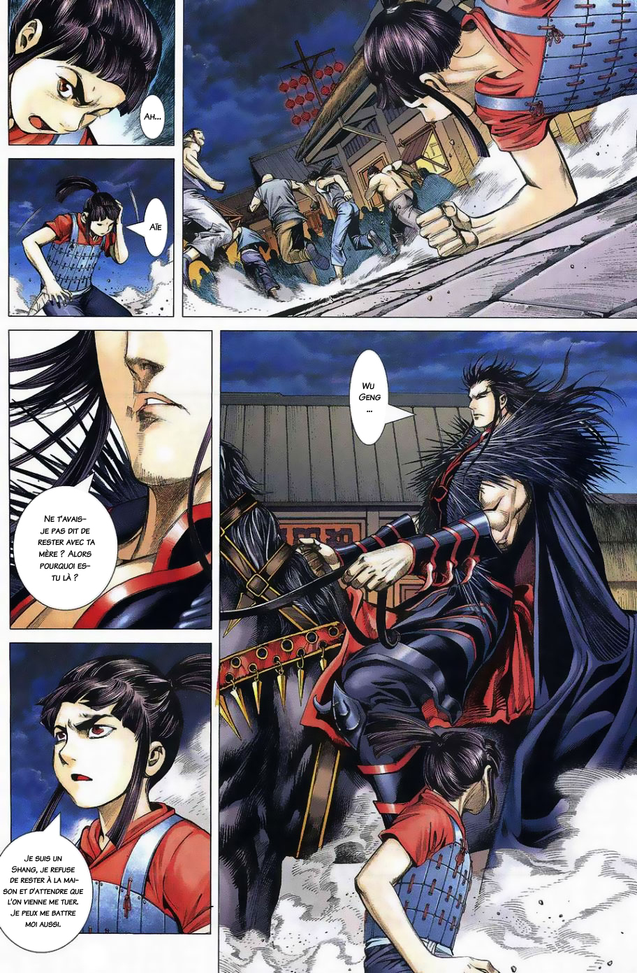 Feng Shen Ji Le rebelle isolé 第11页
