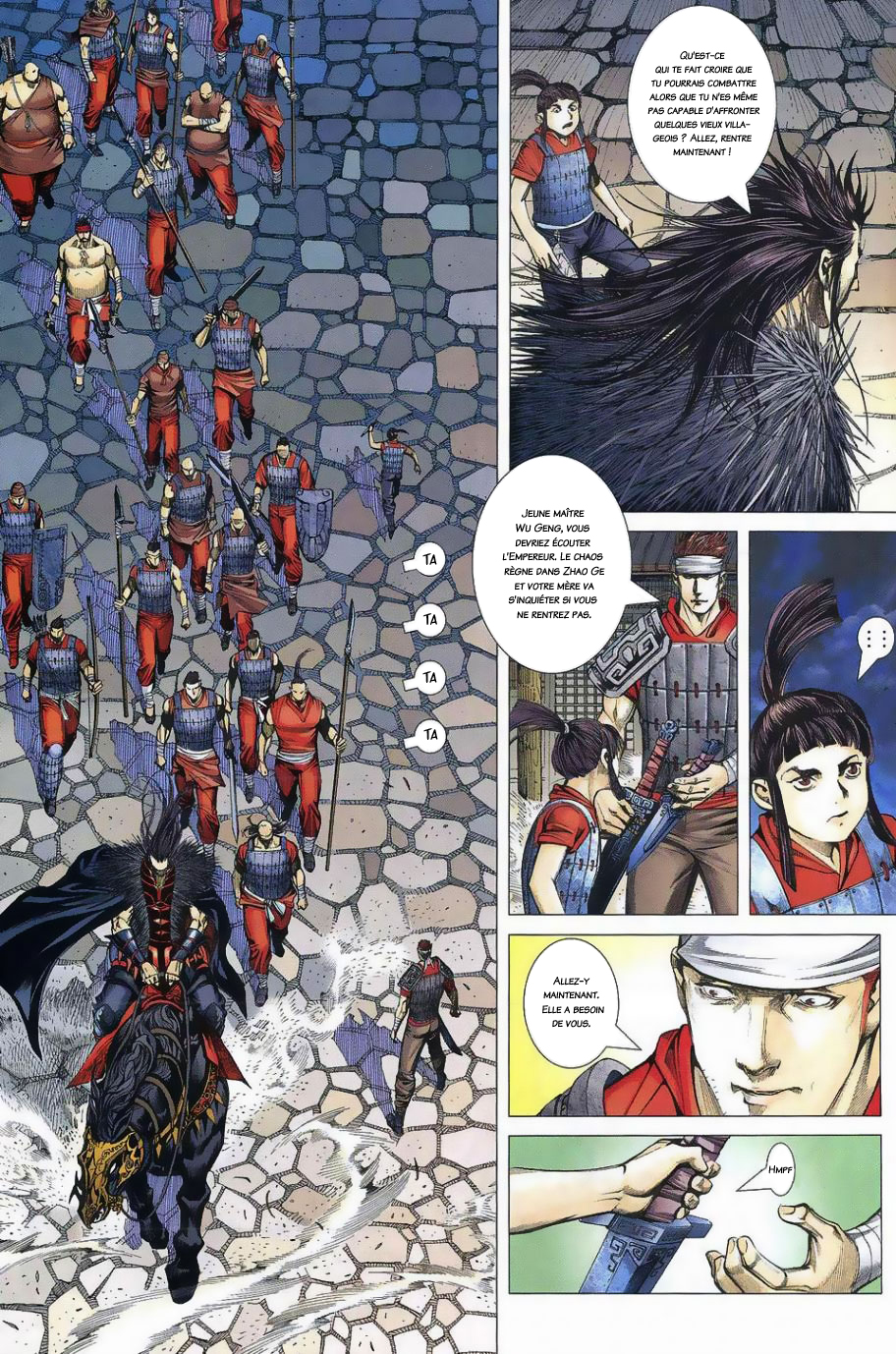 Feng Shen Ji Le rebelle isolé 第12页
