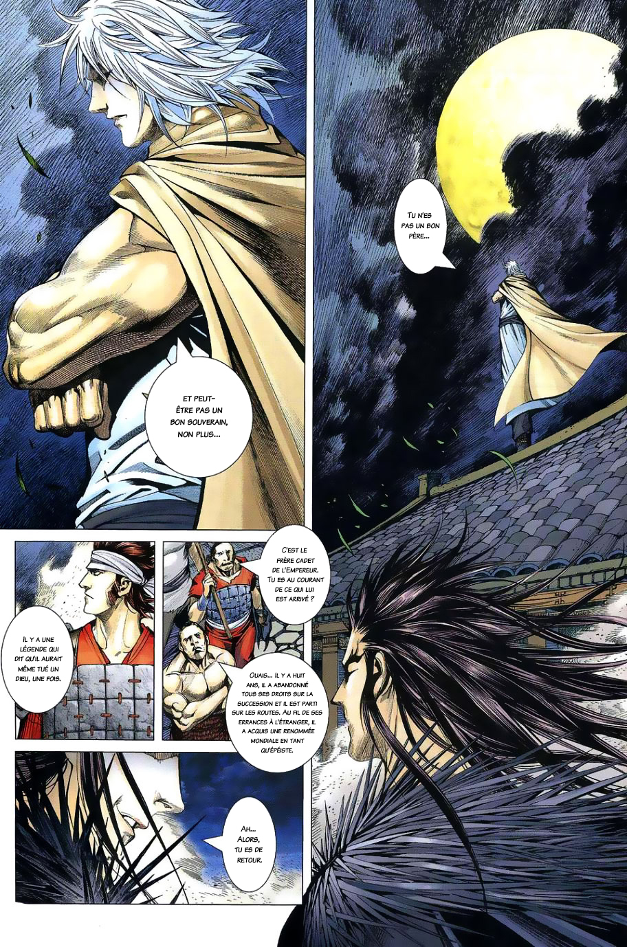 Feng Shen Ji Le rebelle isolé 第14页