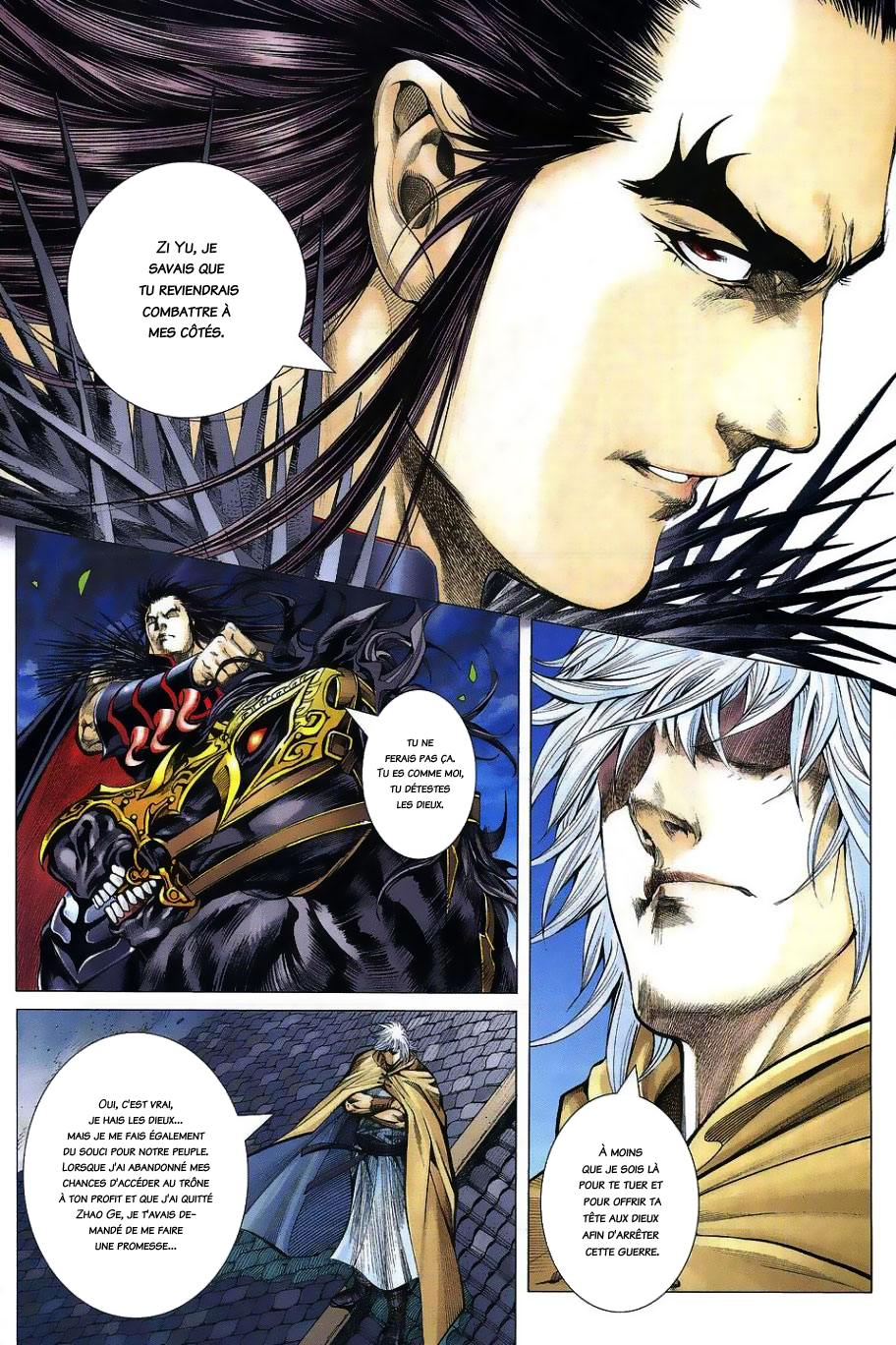 Feng Shen Ji Le rebelle isolé 第15页
