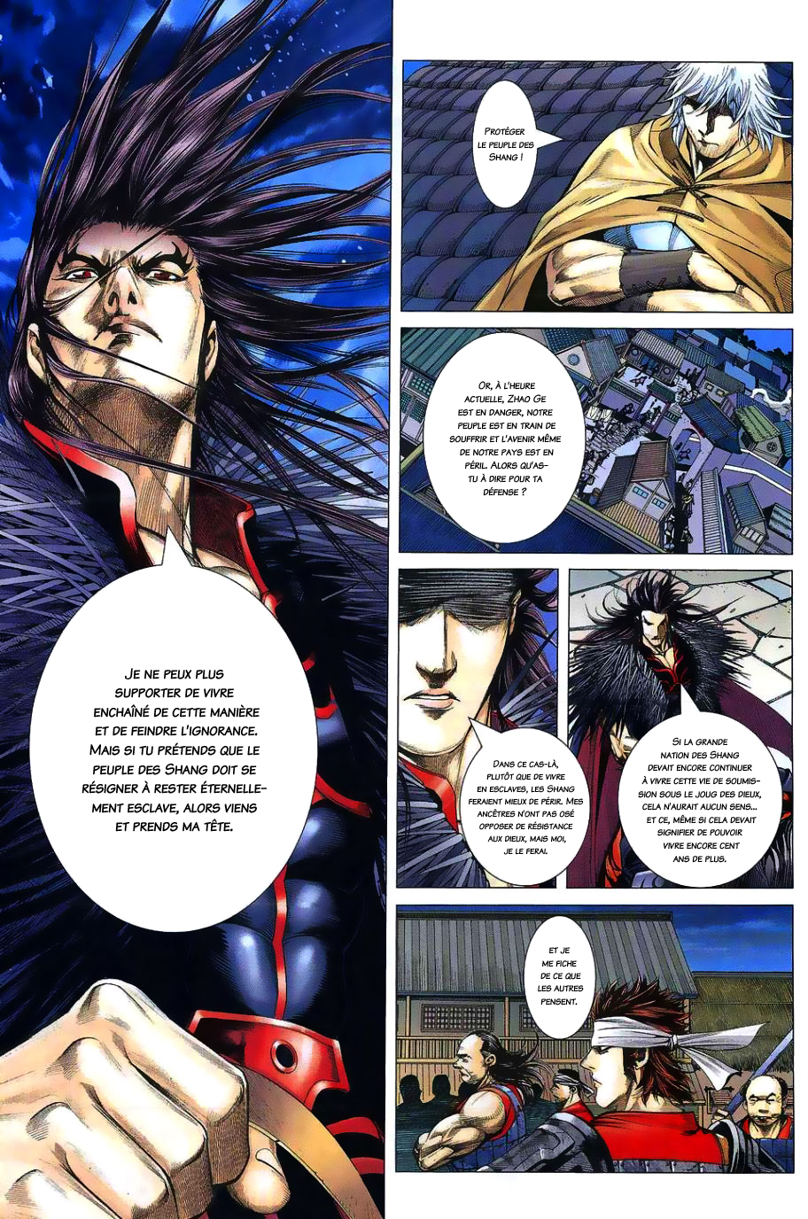 Feng Shen Ji Le rebelle isolé 第16页