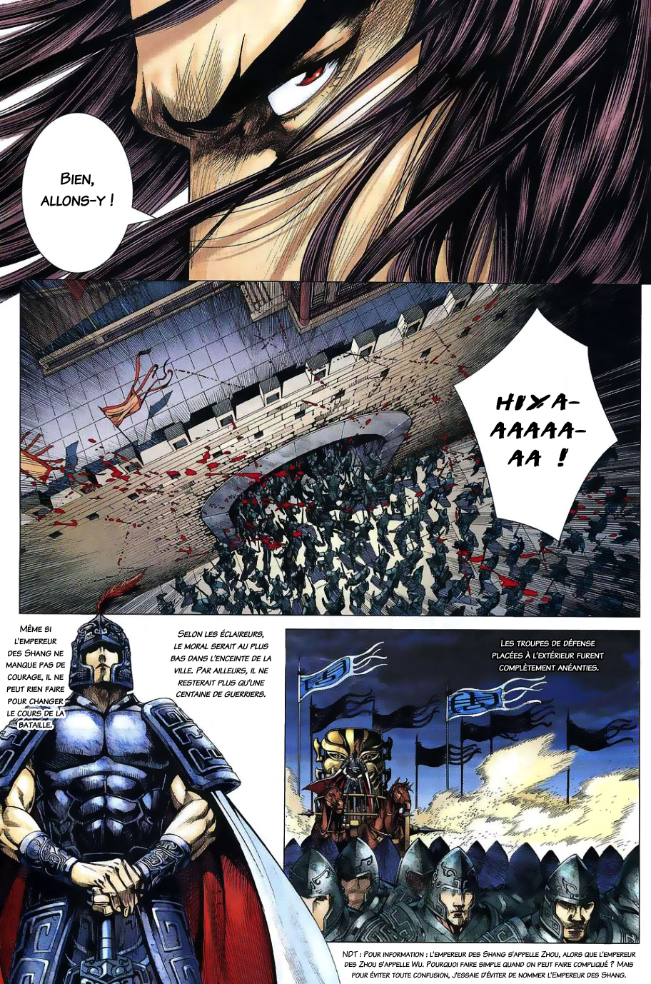 Feng Shen Ji Le rebelle isolé 第18页