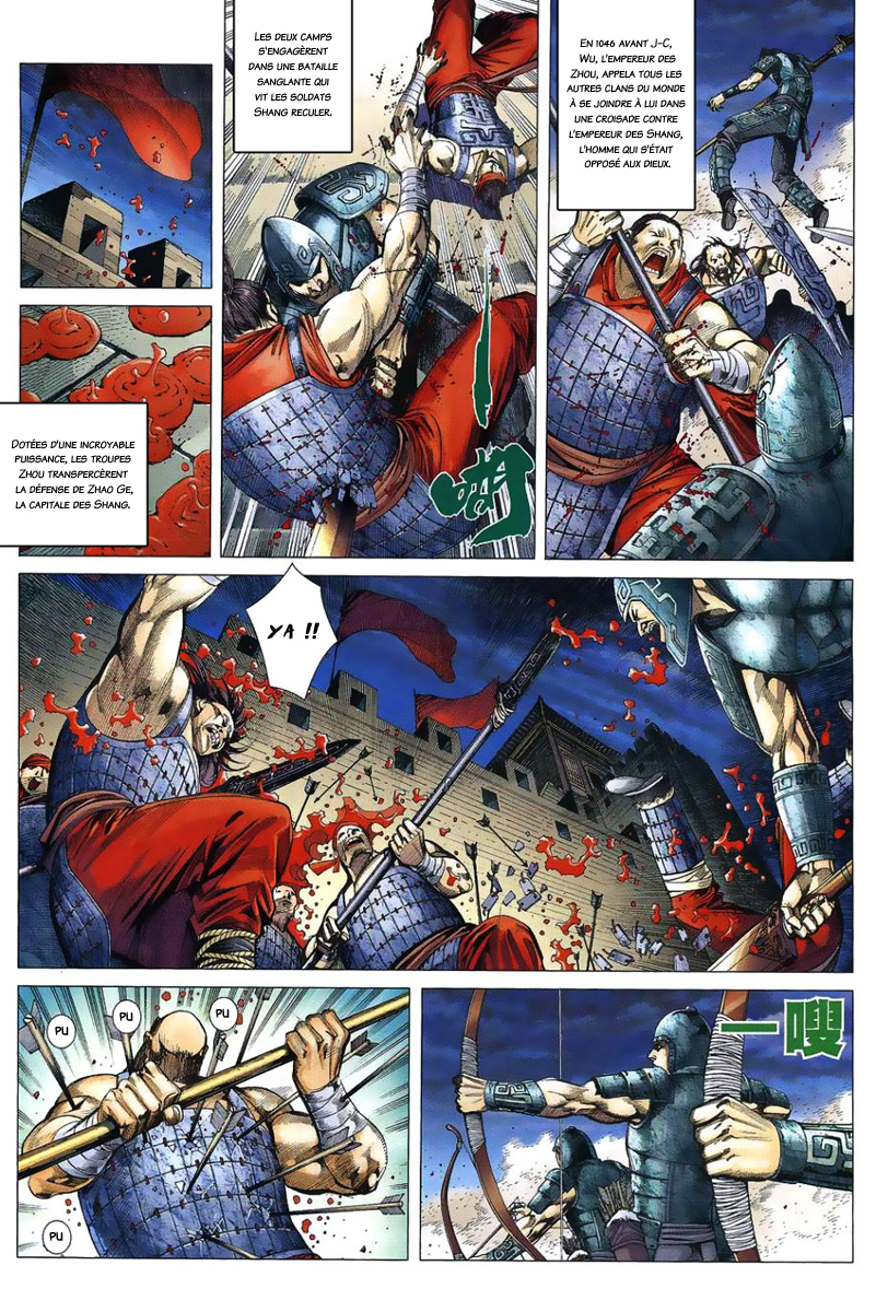 Feng Shen Ji Le rebelle isolé 第3页