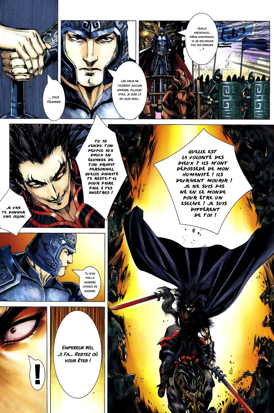 Feng Shen Ji Le rebelle isolé 第25页