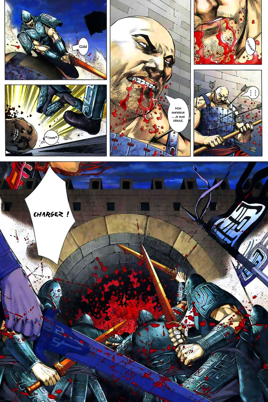 Feng Shen Ji Le rebelle isolé 第4页