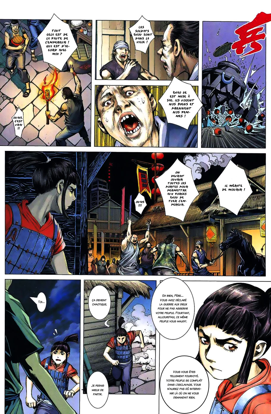 Feng Shen Ji Le rebelle isolé 第5页