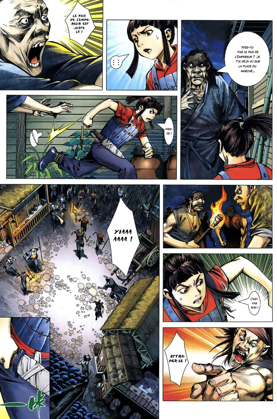 Feng Shen Ji Le rebelle isolé 第6页