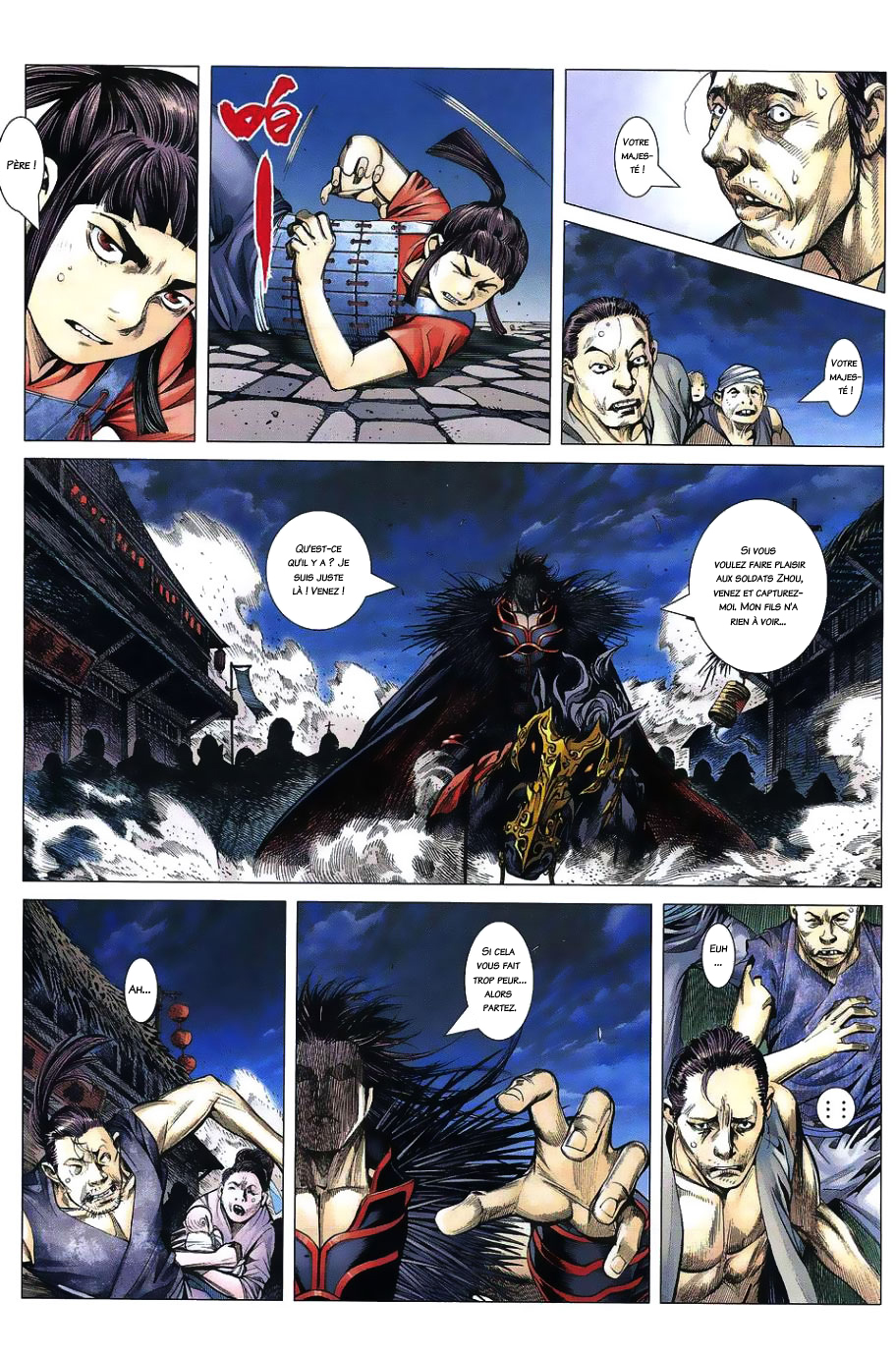 Feng Shen Ji Le rebelle isolé 第10页