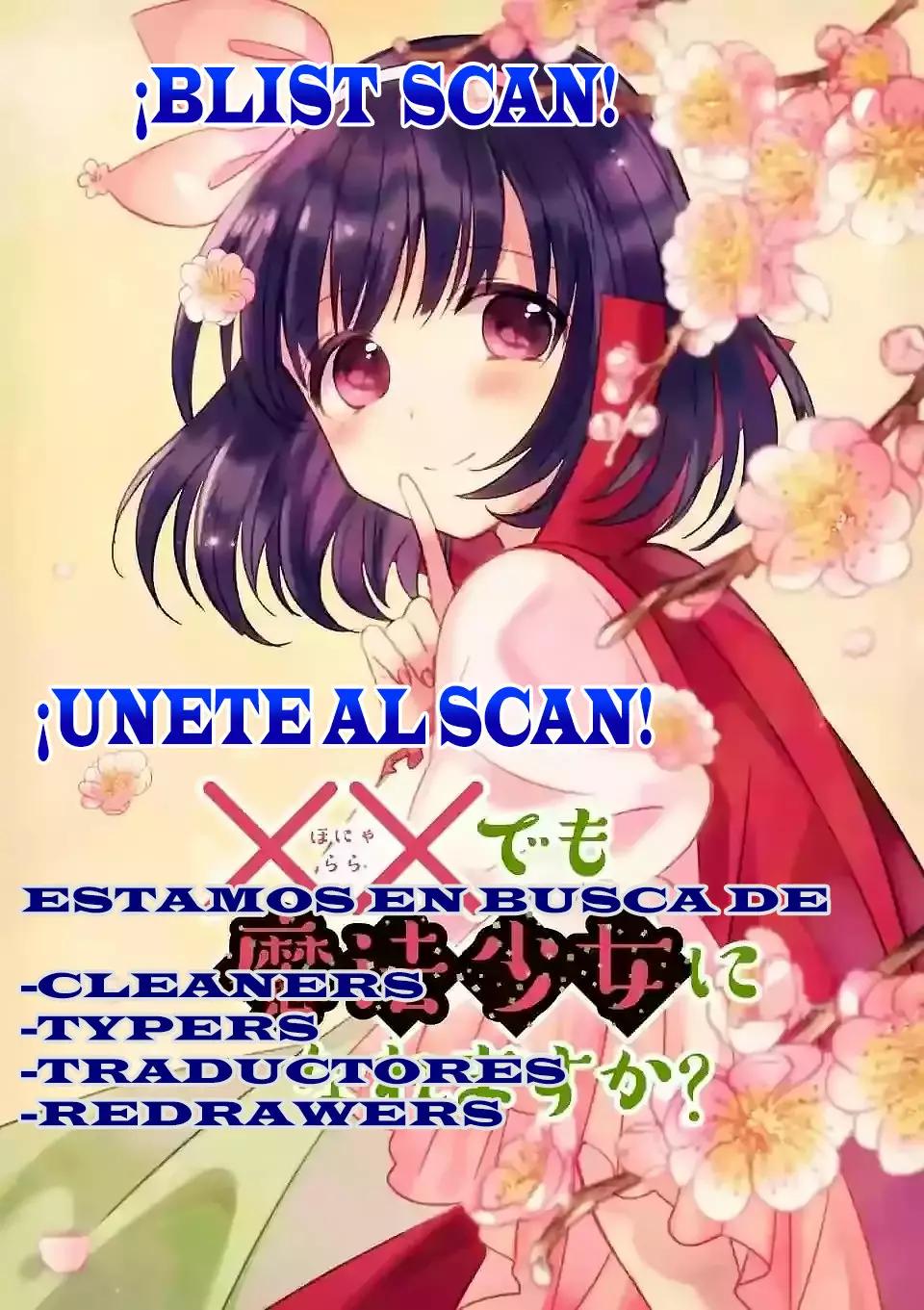 Futago-tachi no Shojijou Vol. 1 Ch. 5 第6页