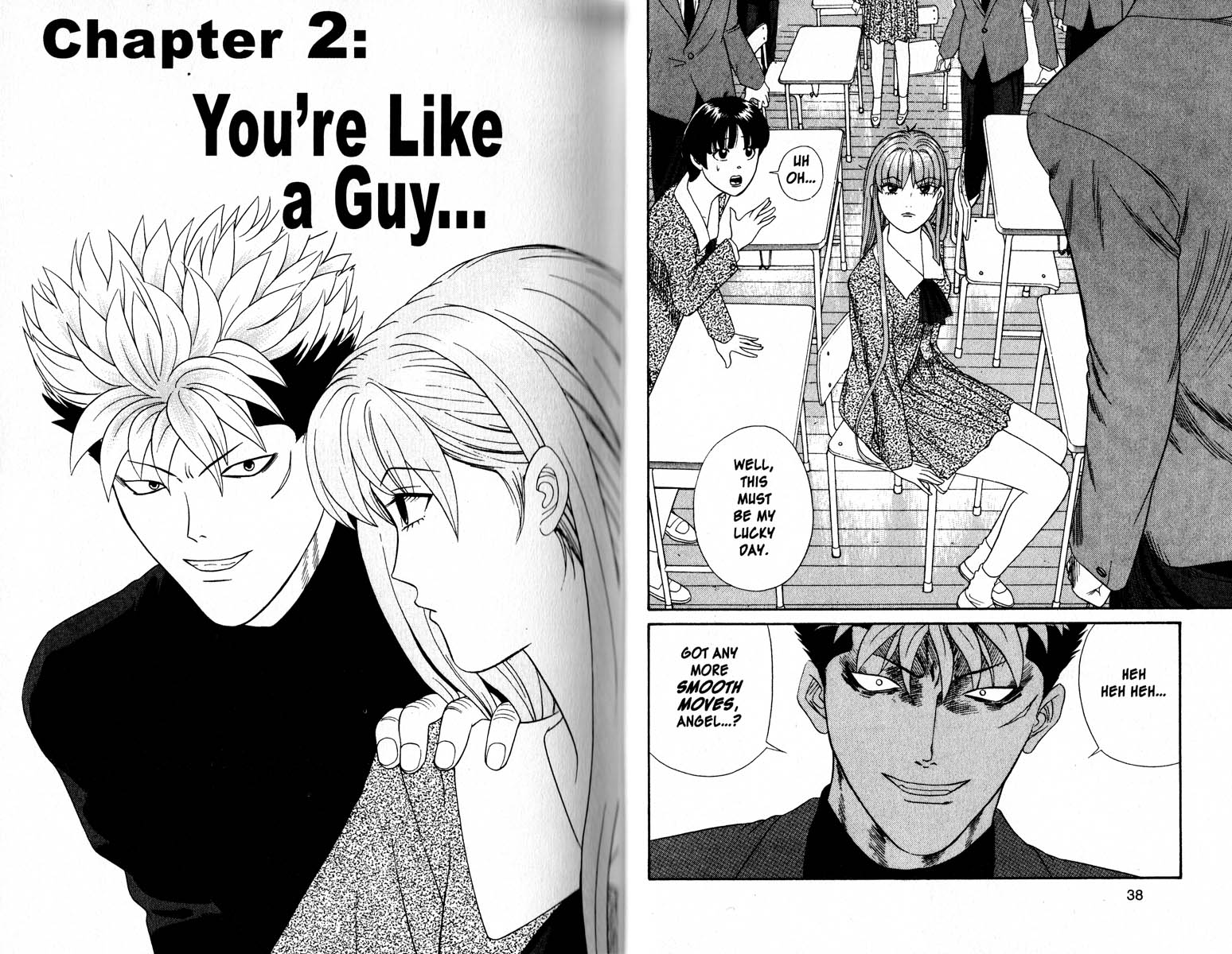 Cheeky Angel You're Like a Guy 第1页