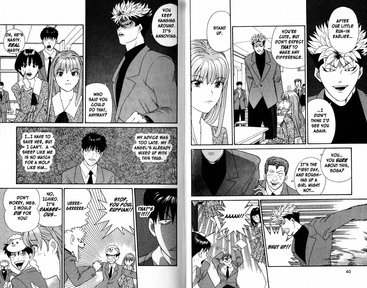 Cheeky Angel You're Like a Guy 第2页
