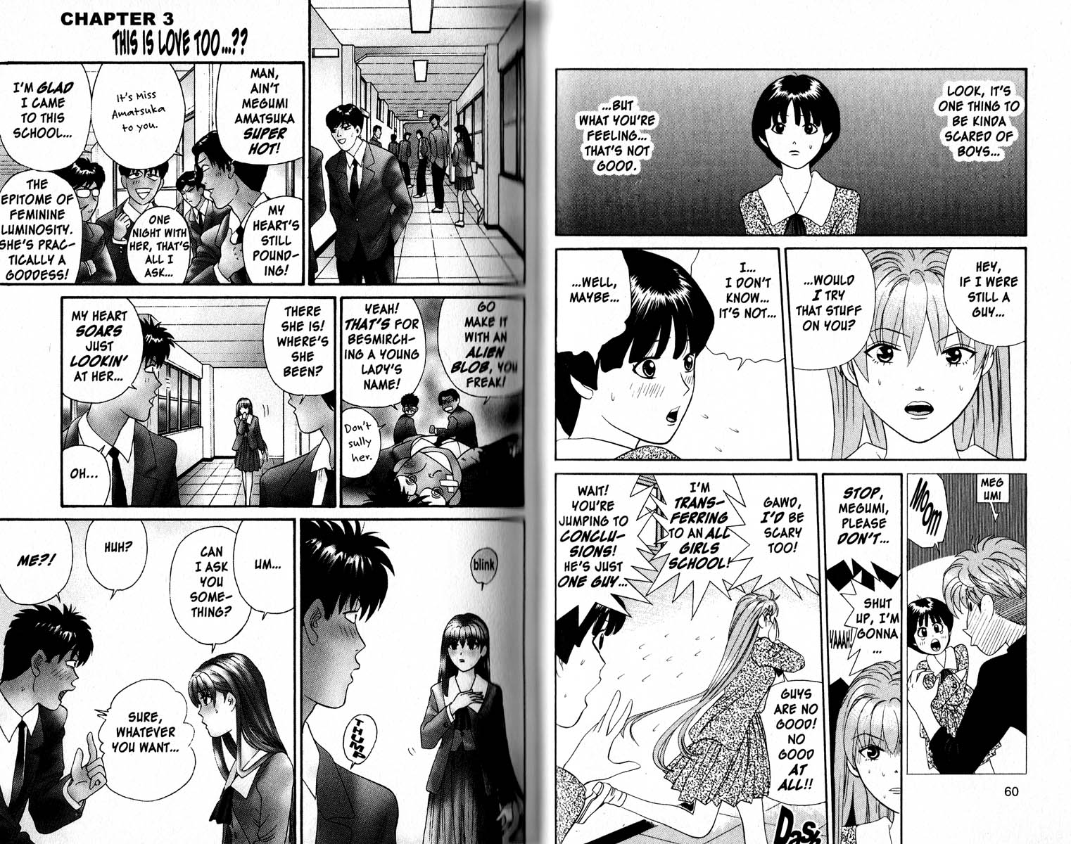 Cheeky Angel You're Like a Guy 第12页
