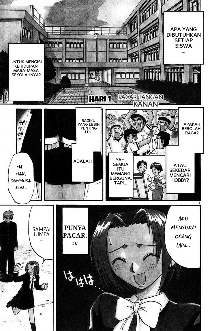 Midori Days Ch. 1 第1页