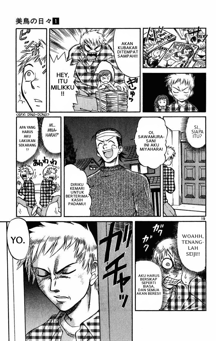 Midori Days Ch. 1 第19页