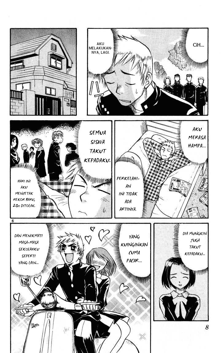Midori Days Ch. 1 第7页