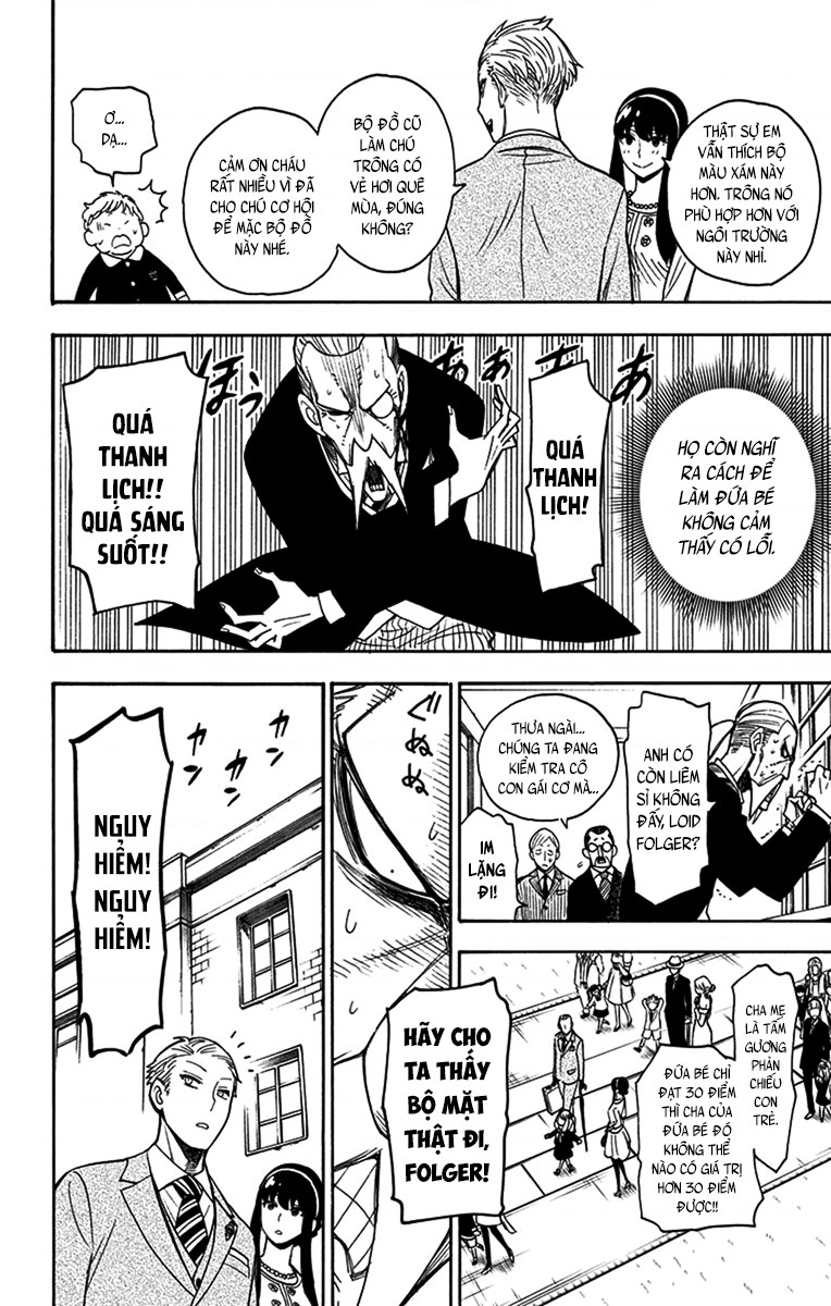 SPY×FAMILY Vol. 1 Ch. 4 第15页