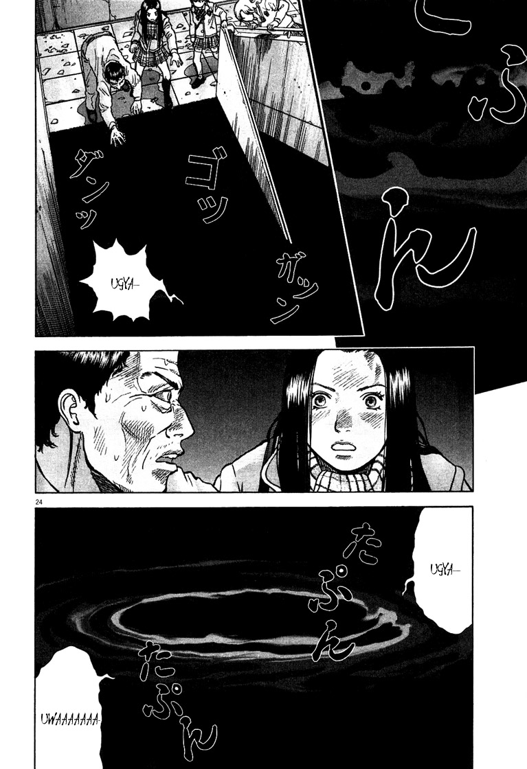 Sprite Plusk 第25页