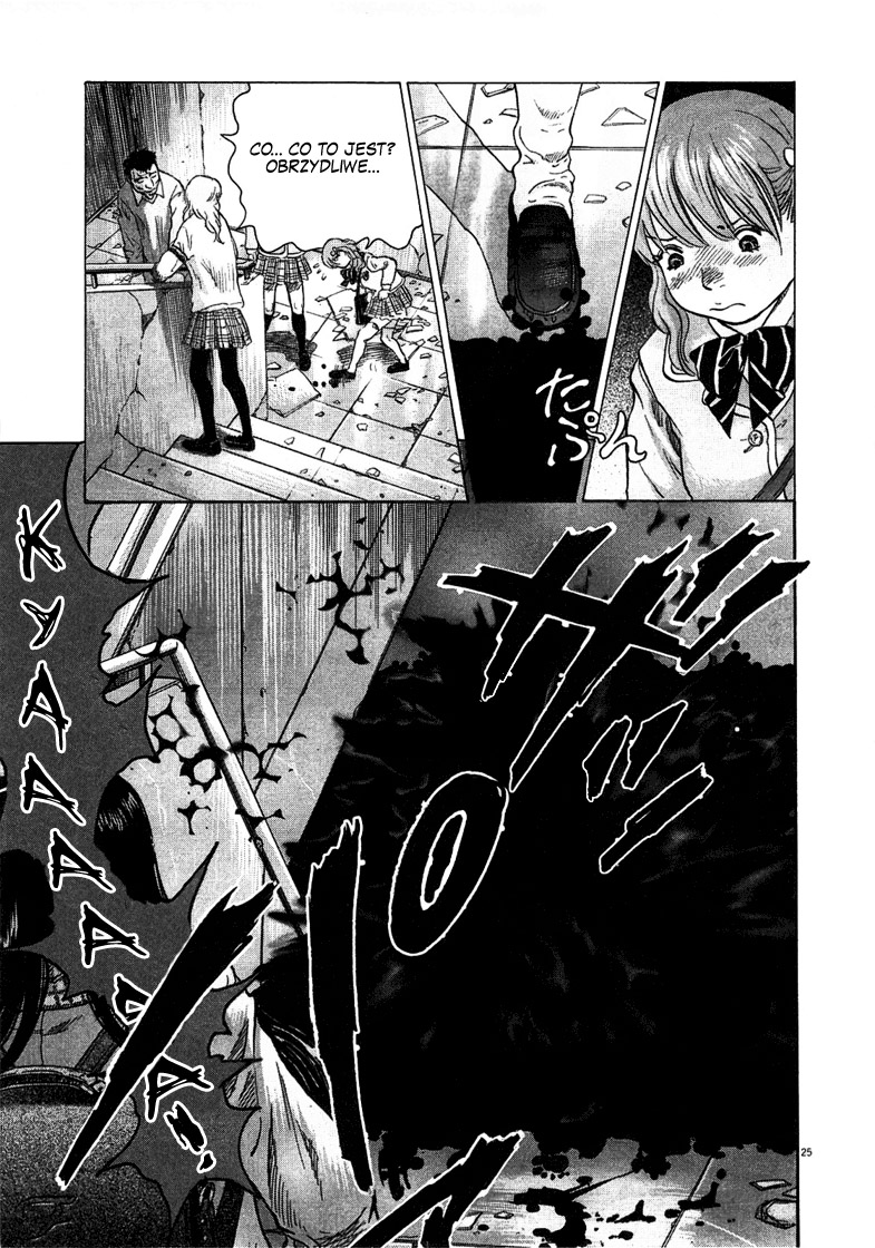 Sprite Plusk 第26页