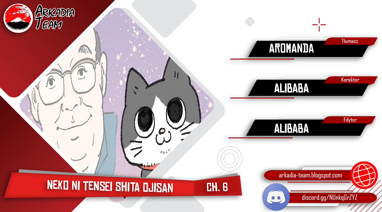 Neko Oji: Salaryman reincarnated as a kitten! Ch. 6 第1页