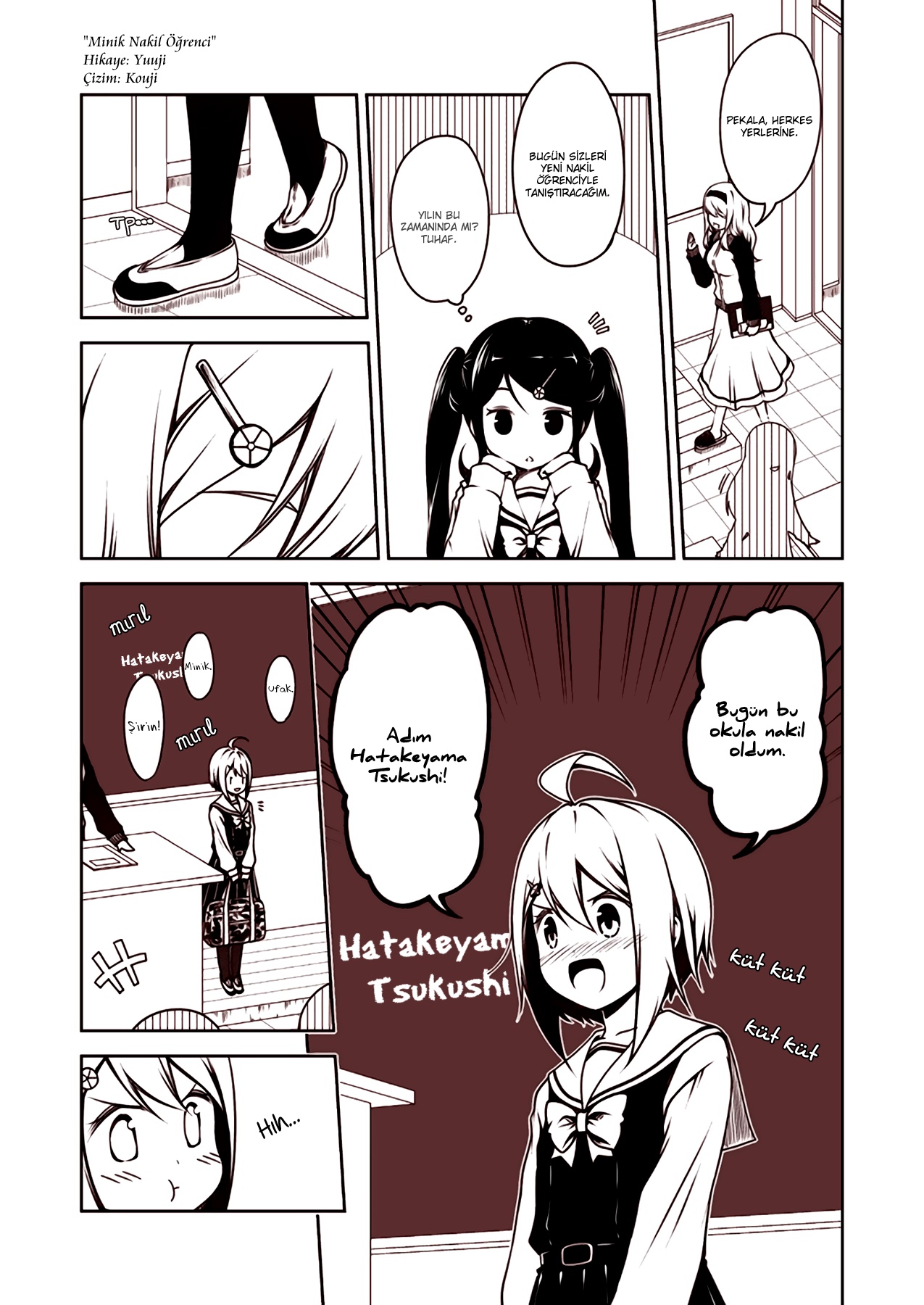 Tsukushi Mates 第2页