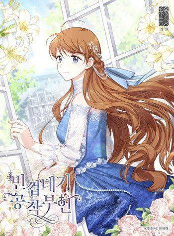 The Soulless Duchess Vol. 1 Ch. 3 第2页
