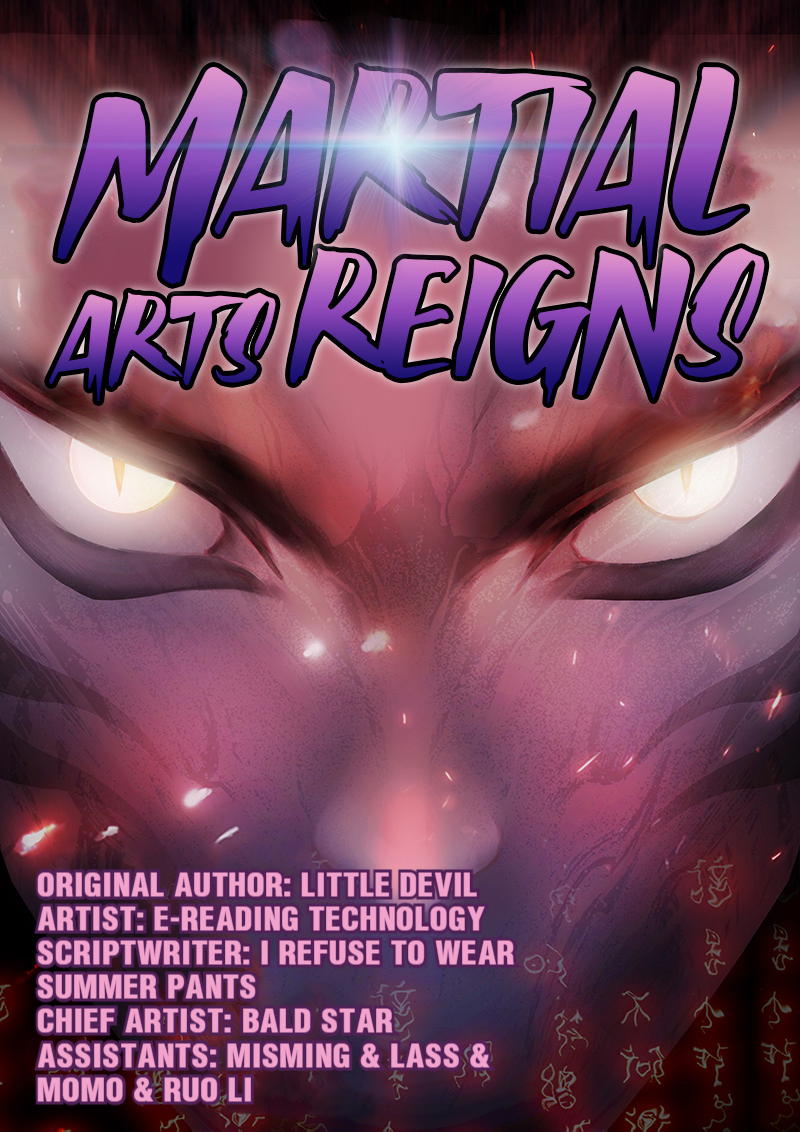 Martial Arts Reigns 第1页