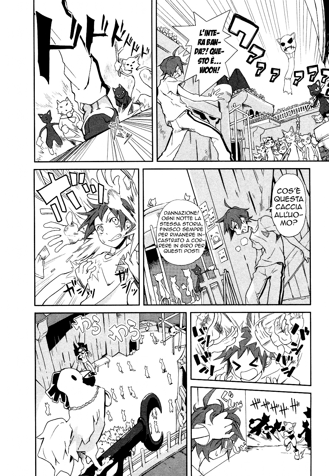 Yumekui Merry REM 1: Ai margini di un sogno 第13页