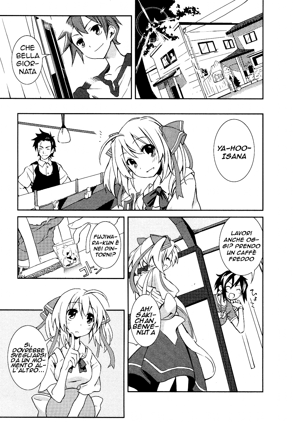 Yumekui Merry REM 1: Ai margini di un sogno 第16页